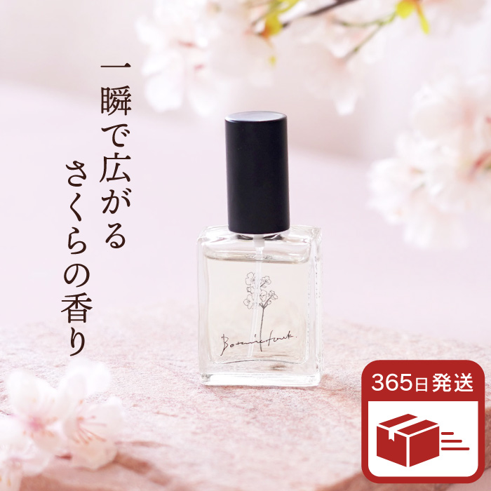 桜 香水 レディース フレグランス エビエール 15ml SAKURA VERT サクラヴァート パフューム コロン アロマ チェリーブロッサム 桜の香り