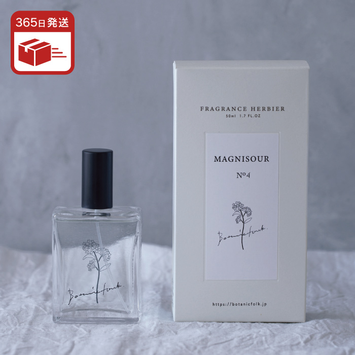 Botanicfolk 金木犀 香水 フレグランス エビエール 50ml