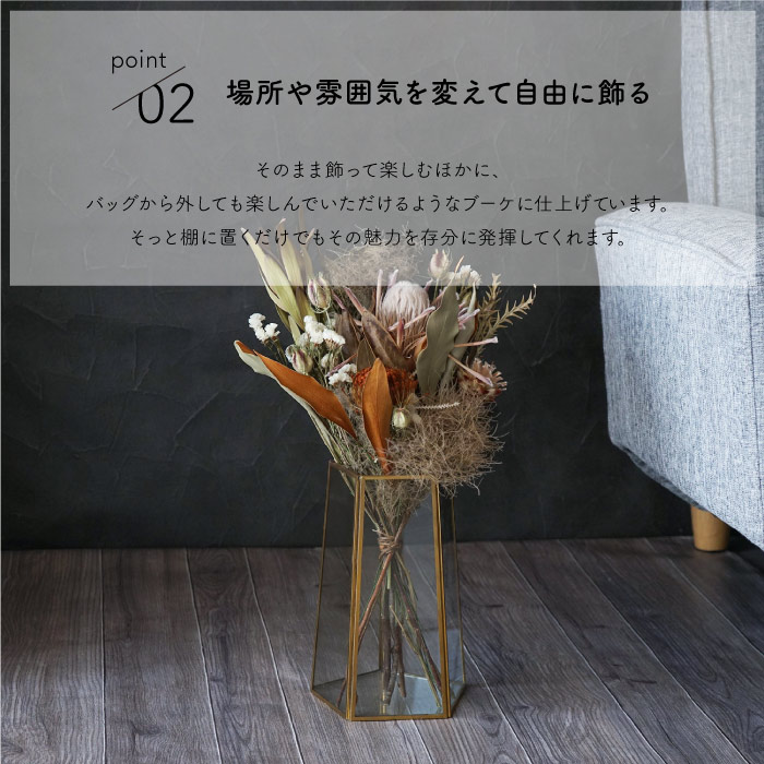 ドライフラワー スワッグ  Bagish bouquet L ワイルドフラワー ブーケ 花束 バッグ 花 ギフト 女性 誕生日 プレゼント 壁飾り 壁掛け｜kizamu｜04