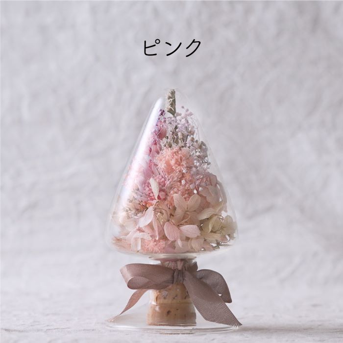 誕生日 プレゼント 花 Sakura Glass Tree サクラ ガラスツリー ドライフラワー おしゃれ 桜 ギフト インテリア雑貨 ボトルフラワー 卓上｜kizamu｜05