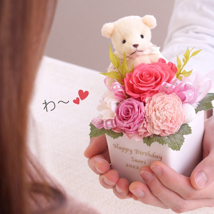 などに 誕生日プレゼント 女性 名入れ 名前入り プレゼント ギフト くまちゃん プリザーブドフラワー 送別会 女性 記念日 結婚祝い 友達 おしゃれ 退職祝い 彼女 嫁 母 記念品の名入れプレゼント プリザーブ Www Igenesys Com