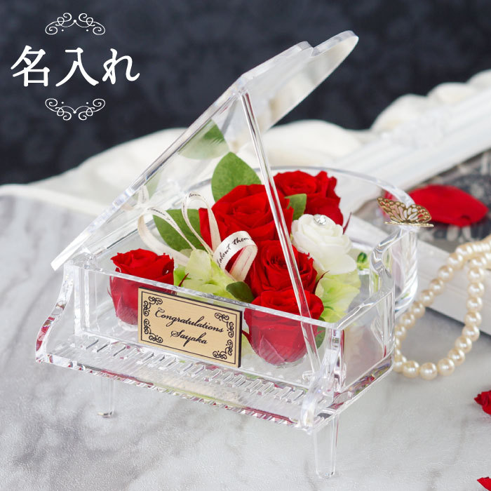 還暦 長寿 プレゼント 長寿祝い デザイン 名前入り エプロン 祝い オールドイングリッシュ 名入れ エレガント 還暦祝い