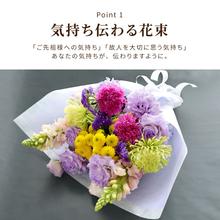 お供え お墓参り 花 一対 B 生花 仏花 花束 フラワー アレンジメント お悔やみ 命日 供花 墓花 切り花 献花 供養花 49日 一周忌 三回忌 仏壇 ご霊前 | ブランド登録なし | 06