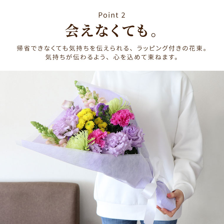お供え お墓参り 花 一対 B 生花 仏花 花束 フラワー アレンジメント お悔やみ 命日 供花 墓花 切り花 献花 供養花 49日 一周忌 三回忌 仏壇 ご霊前 | ブランド登録なし | 07