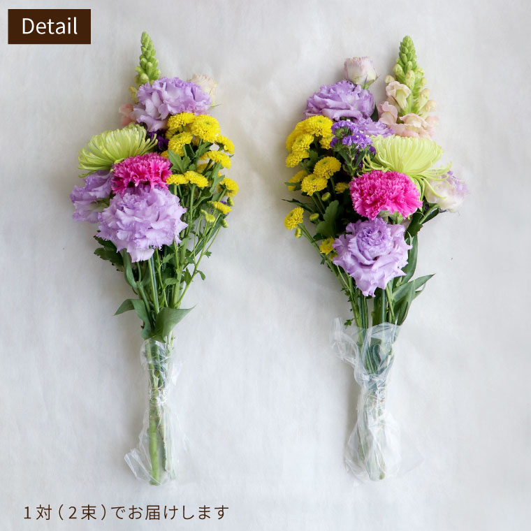 お供え お墓参り 花 一対 B 生花 仏花 花束 フラワー アレンジメント お悔やみ 命日 供花 墓花 切り花 献花 供養花 49日 一周忌 三回忌 仏壇 ご霊前 | ブランド登録なし | 11