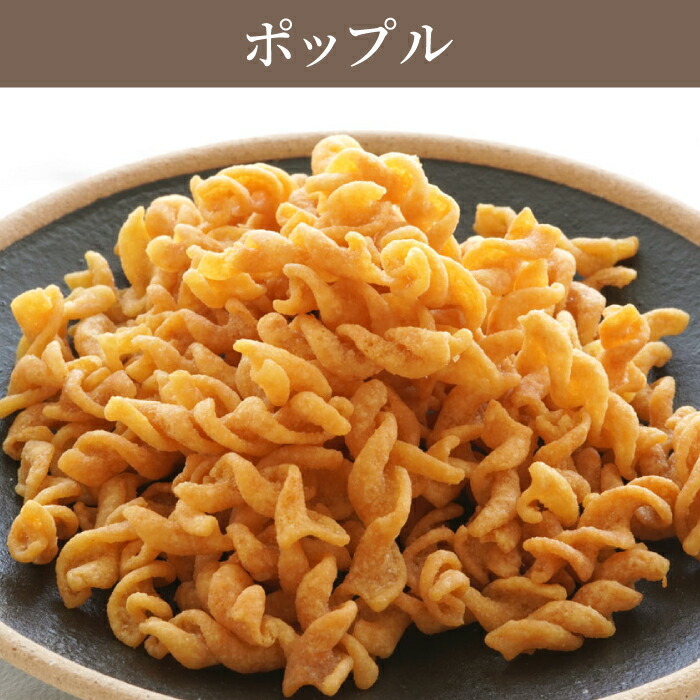 お菓子 和菓子 手土産 個包装 おかき ギフト...の詳細画像4