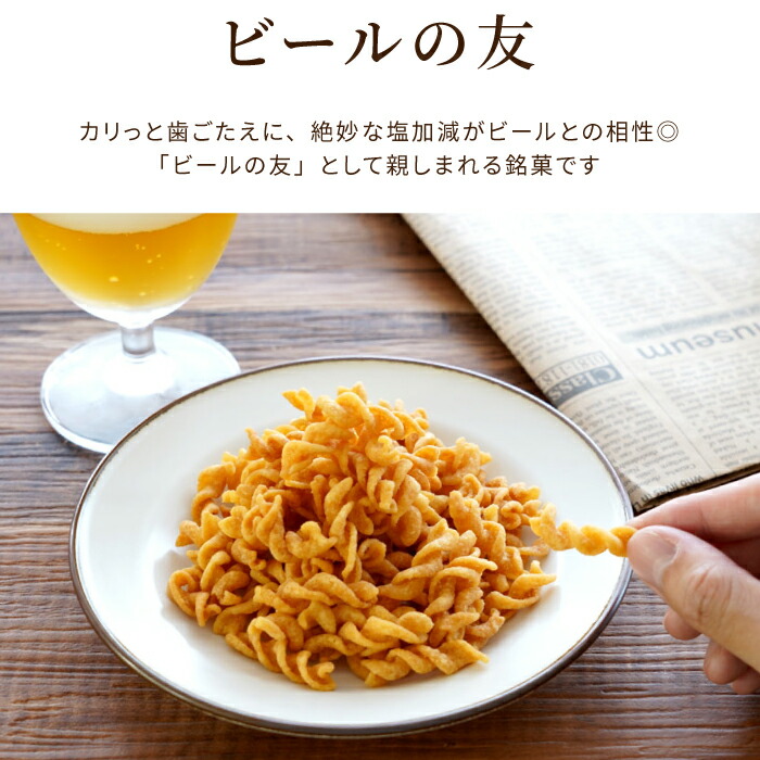 お菓子 和菓子 手土産 個包装 おかき ギフト...の詳細画像5