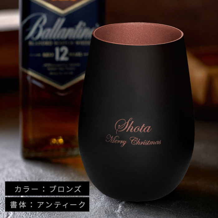 男性 上司 名入れ 名前入り ギフト プレゼント メタリックカラー 