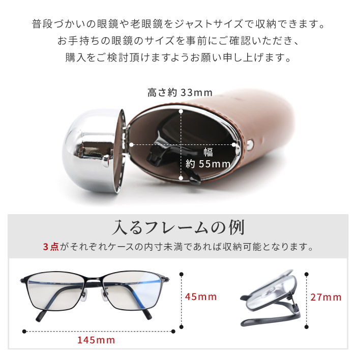 メガネケース 名入れ プレゼント 名前入り ギフト ワンタッチ 革巻き