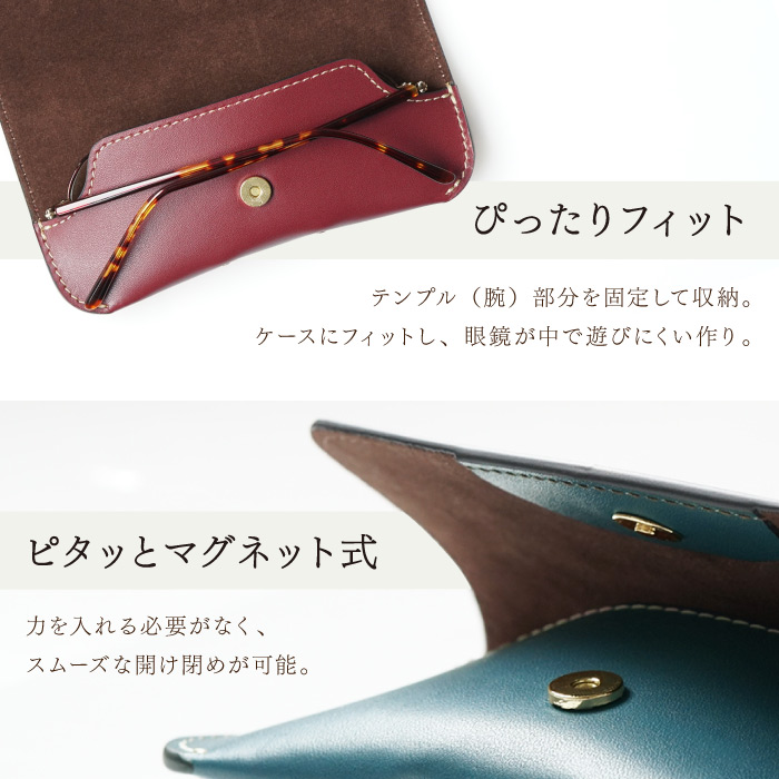 メガネケース 名入れ おしゃれ 本革 眼鏡ケース プレゼント サングラス