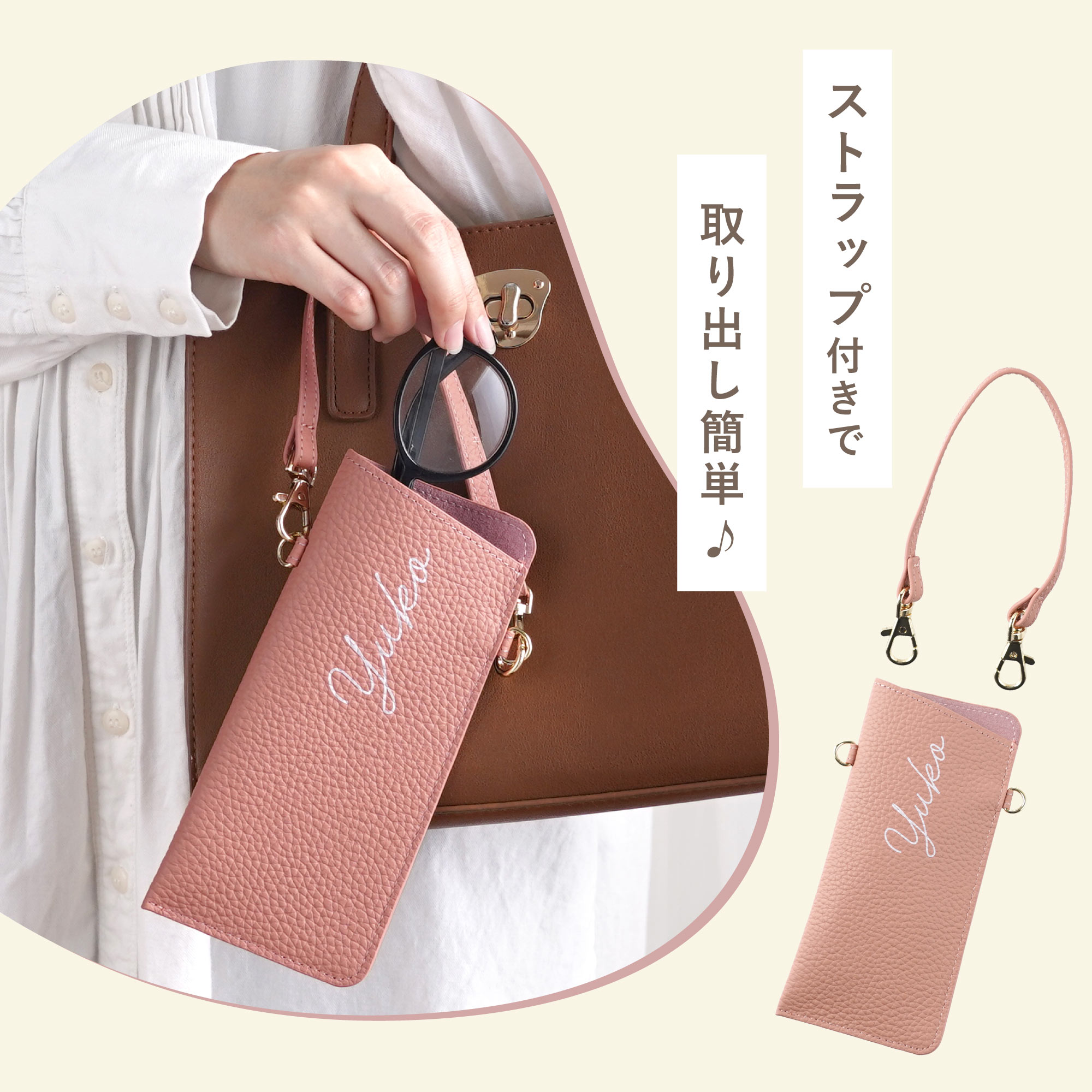 メガネケース 薄型 おしゃれ 人気 かわいい プレゼント 名入れ 名前