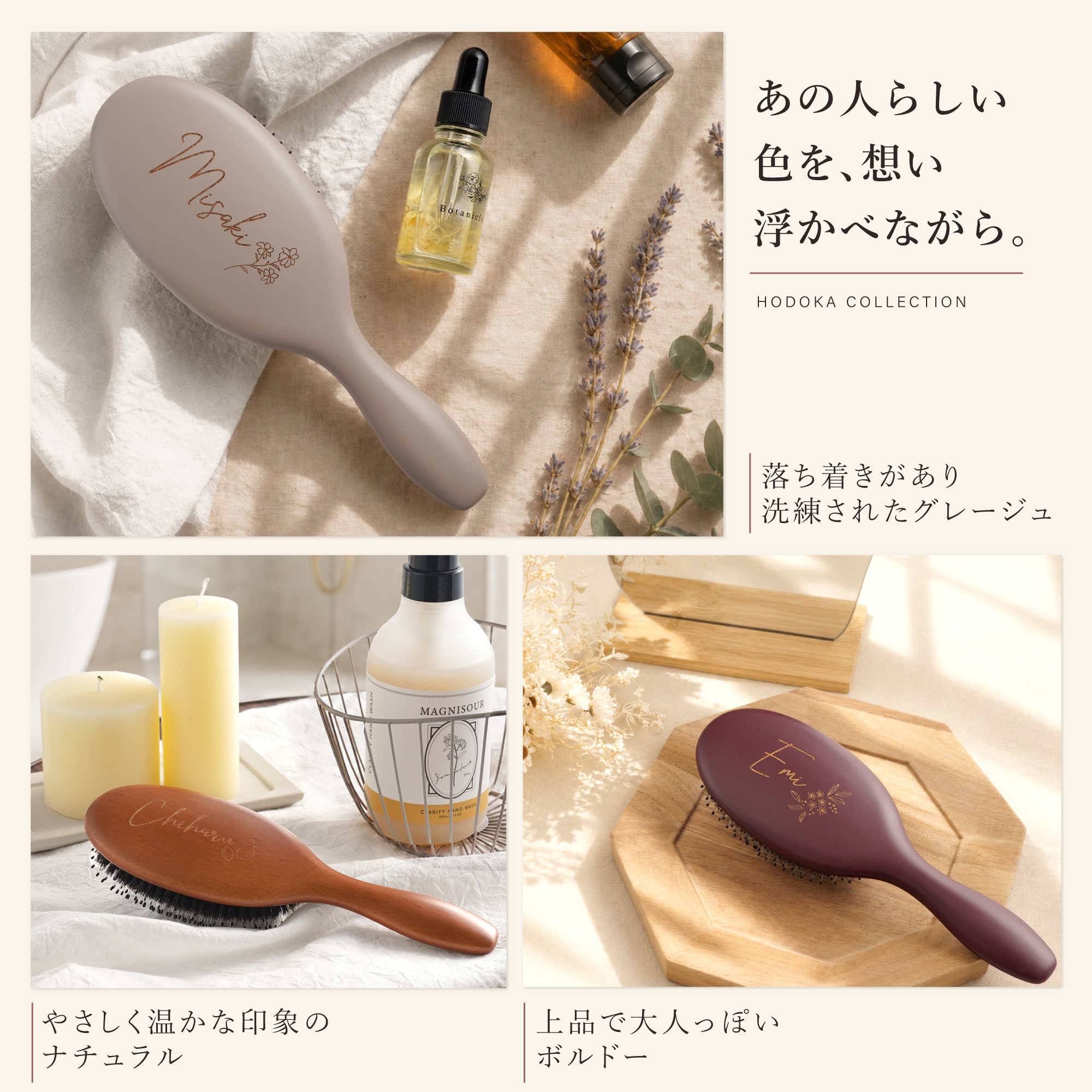 ヘアブラシ 豚毛 レディース 名入れ プレゼント 高級 ギフト かわいい