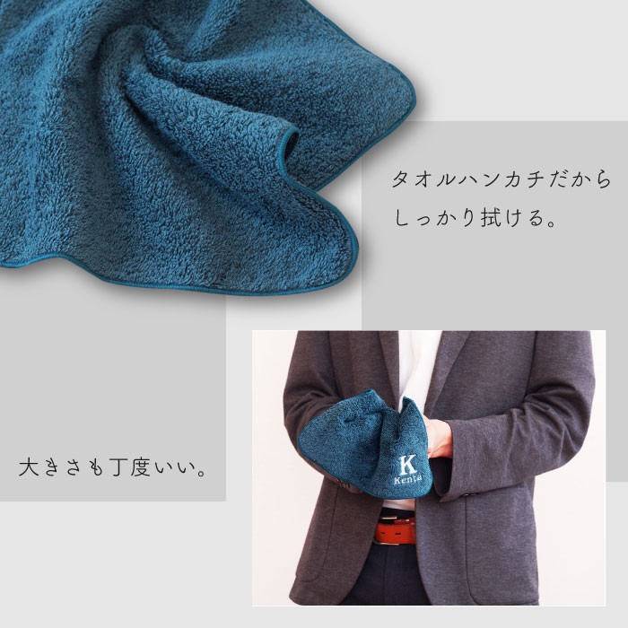 男性 名入れ ハンカチ タオル 今治 代 30代 40代 ギガランキングｊｐ