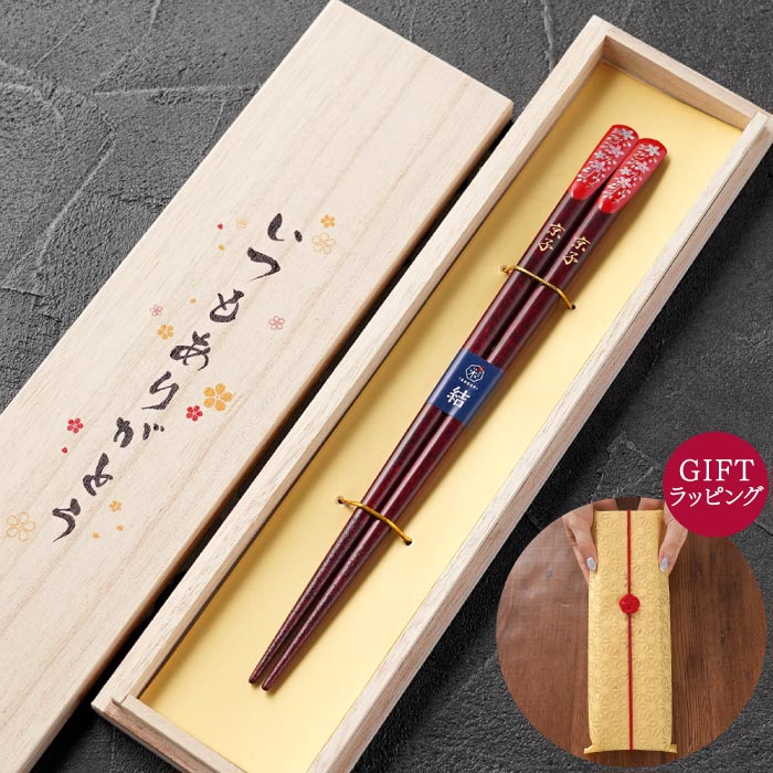 米寿のお祝い プレゼント 祖母 名入れ 名前入...の詳細画像2