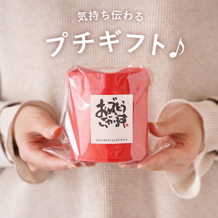 結婚式 プチギフト プレゼント 飴 縁起物 かわいい 縁起缶 M ( 紅白 飴 ) 缶入り キャンデー 引き出物 ニッキ飴 アメ 個包装 常温 手作り 京都 お菓子｜kizamu｜14