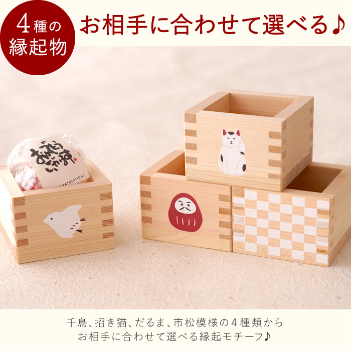 プチギフト 1000円 縁起物 プレゼント 飴...の詳細画像4