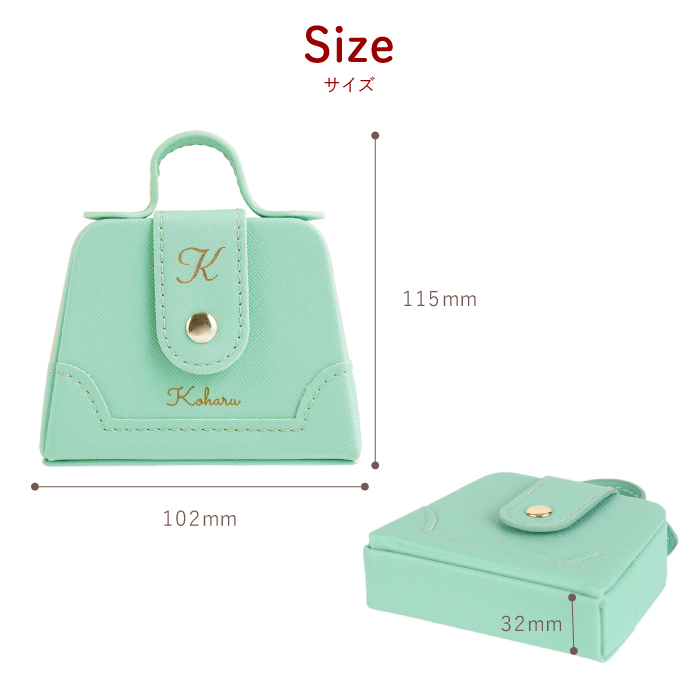 アクセサリー 収納 名入れ クリスマス プレゼント 名前入り ギフト