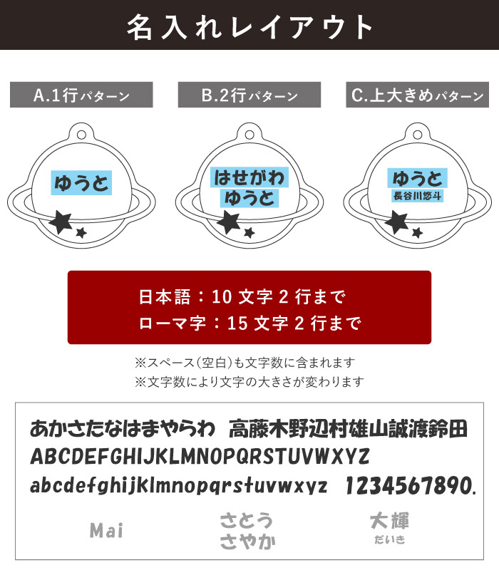 名札 穴が開かない 名入れ 名前入り プレゼント ギフト キーホルダー