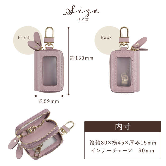 レディース スマートキーケース 窓付き 2個収納 プレゼント ギフト 両