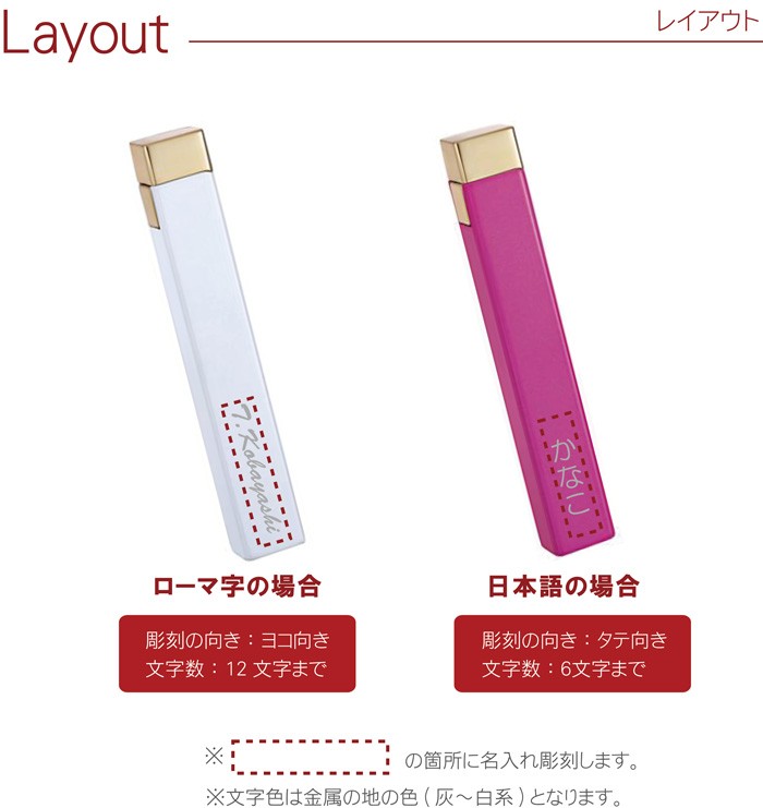 スリムボッ クリスマス 記念日 彼女 レディース 女性 かわいい シンプル 記念品の名入れプレゼント きざむ 通販 Paypayモ プレゼント 名入れ 名前入り ギフト カラフル スリム ガス ライター おしゃれ のアトマイ Thebestboba Com