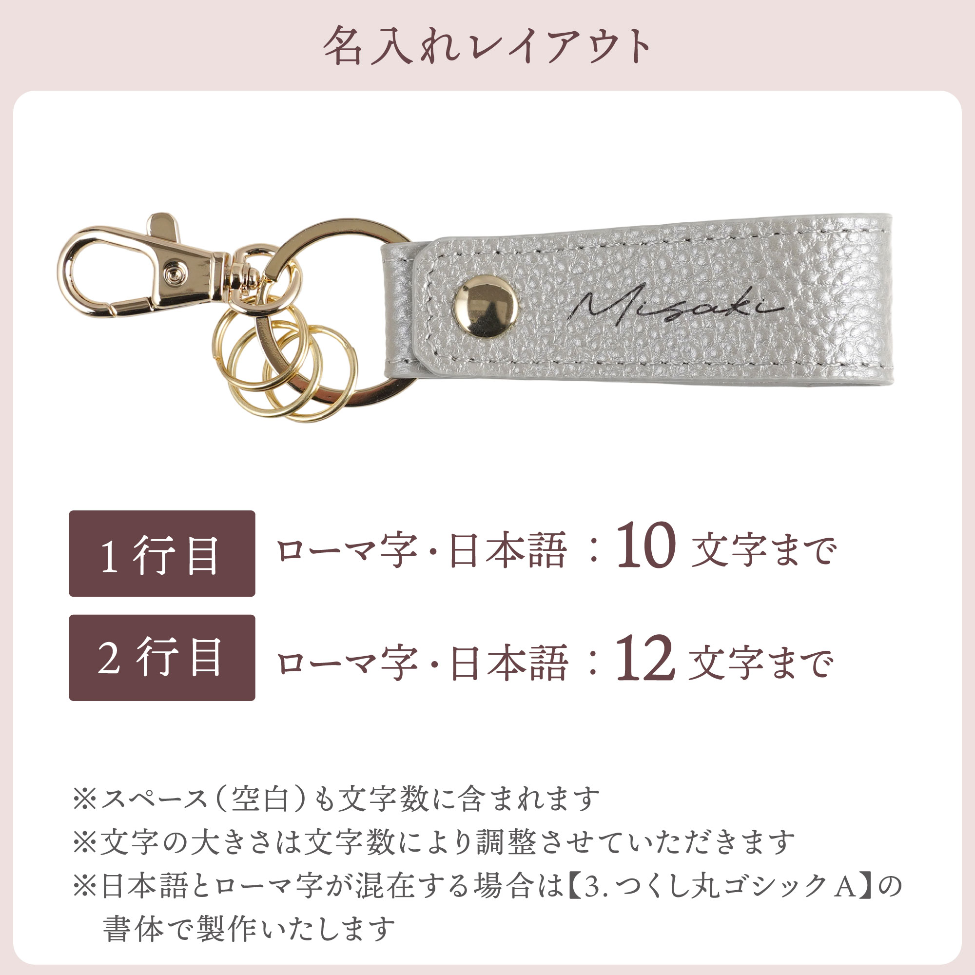 誕生日 プレゼント 女性 キーホルダー おしゃれ 名入れ 名前入り