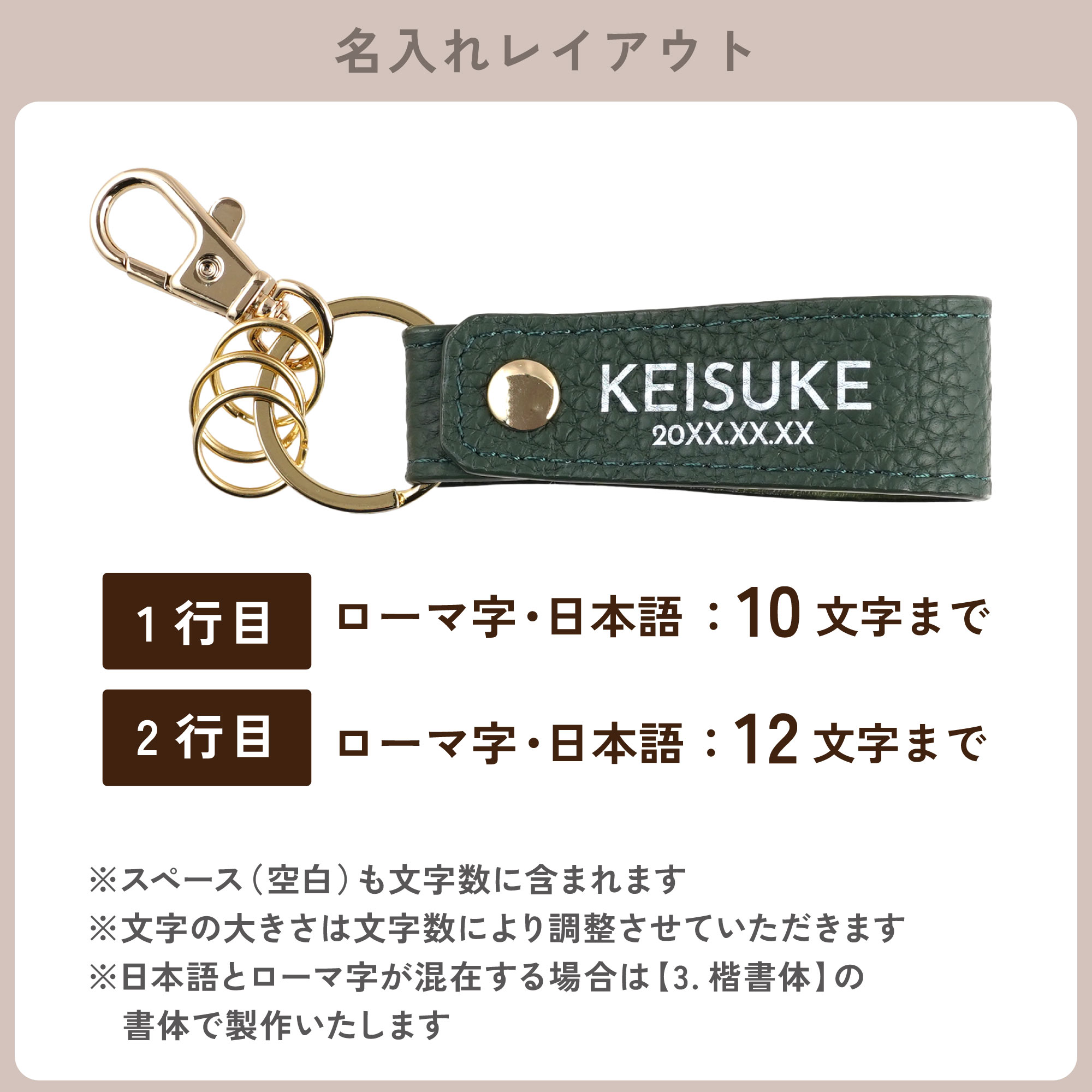 キーホルダー 名入れ 本革 プレゼント 誕生日 メンズ ギフト 車 バイ