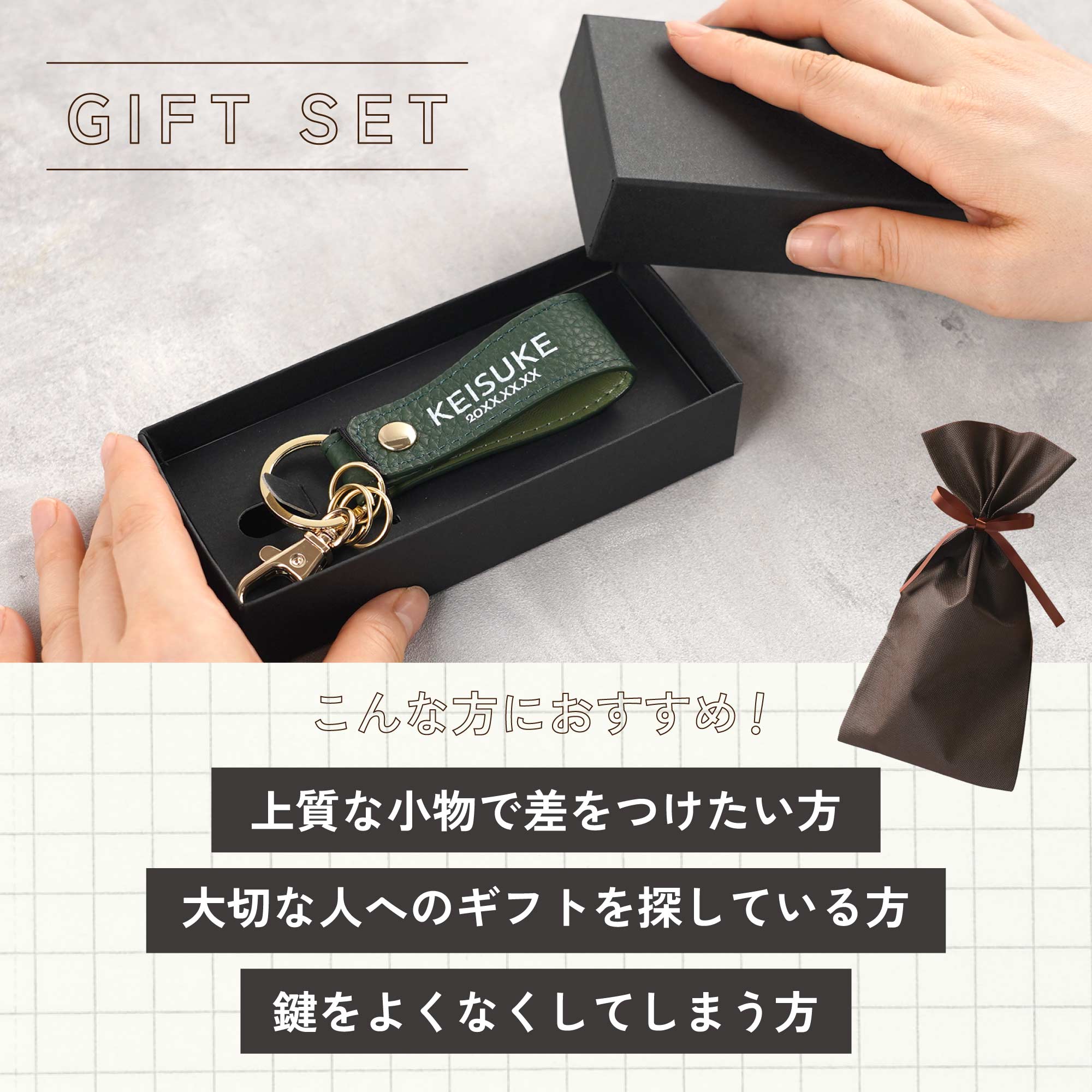 キーホルダー 名入れ 本革 プレゼント 誕生日 メンズ ギフト 車 バイ