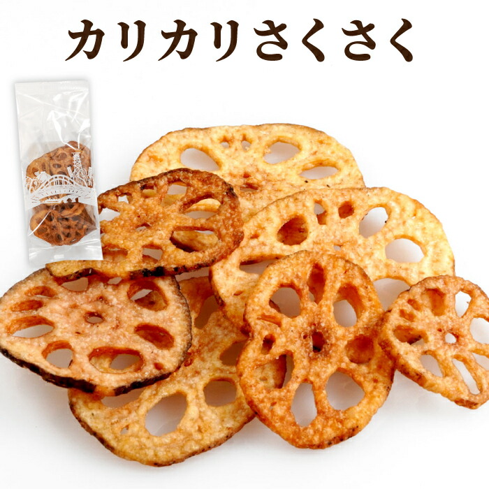 Yahoo! Yahoo!ショッピング(ヤフー ショッピング)野菜チップス ギフト 手土産 プレゼント ロータス 角袋入り プチギフト お菓子 常温 日持ち せんべい れんこん お返し ご挨拶 お配り