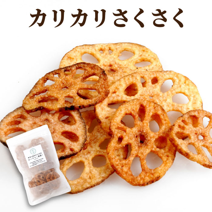 Yahoo! Yahoo!ショッピング(ヤフー ショッピング)野菜チップス ギフト 手土産 プレゼント ロータス 平袋入り プチギフト お菓子 常温 日持ち せんべい れんこん お返し ご挨拶 お配り