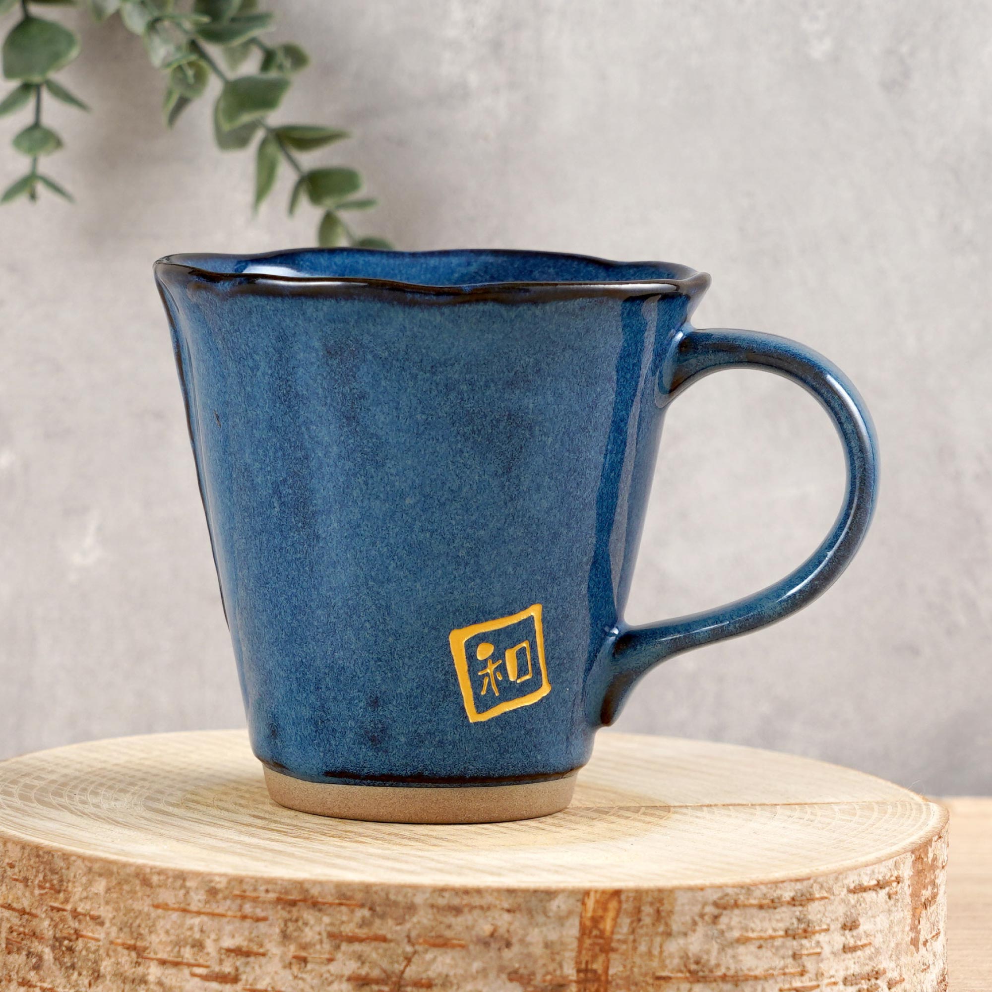 誕生日 プレゼント 男性 60代 名入り名前入り ギフト 美濃焼 やわら