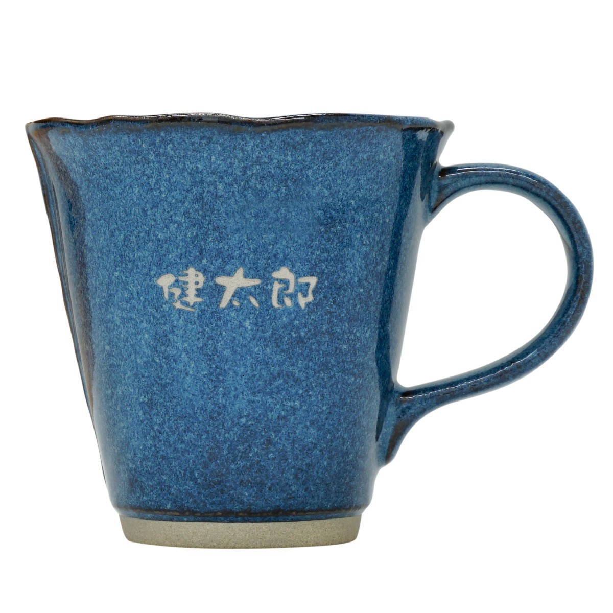 古物 陶器製￼ （ 男は大好き）￼送料込み 退職祝い 男性 プレゼント 名入れ 名前入り クリスマス ギフト 美濃焼