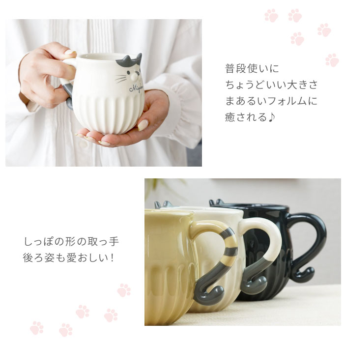 誕生日プレゼント 猫グッズ（コーヒー、ティーカップ）の商品一覧