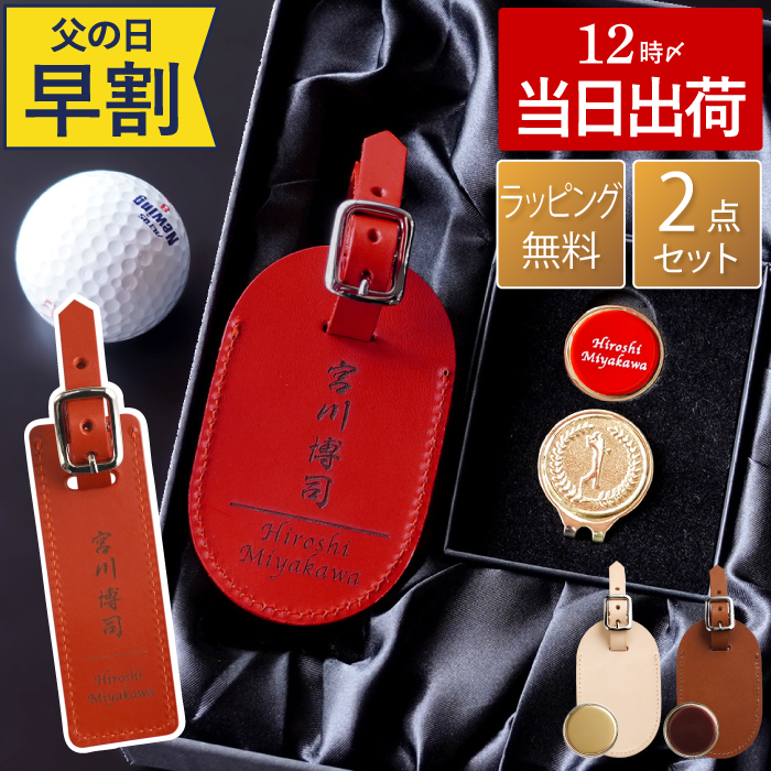 ネームプレート ゴルフ 刻印 名入れプレゼント 名前入り ギフト ボール ネームプレート ゴルフ 刻印 名入れプレゼント 名前入り ギフト ボール