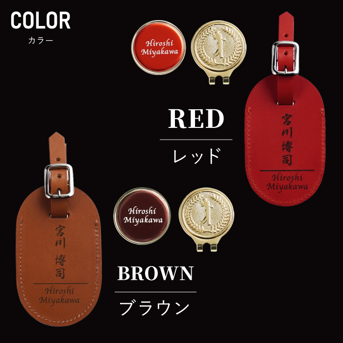 ネームプレート ゴルフ 刻印 名入れプレゼント 名前入り ギフト ボール