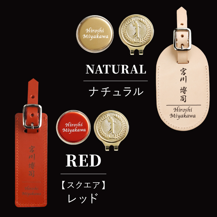 ネームプレート ゴルフ 刻印 名入れプレゼント 名前入り ギフト ボール