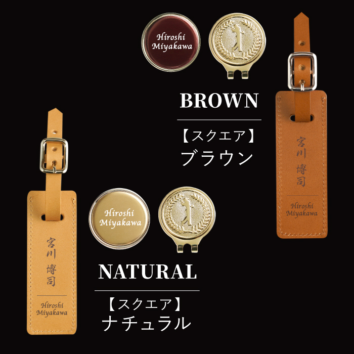 ネームプレート ゴルフ 刻印 名入れプレゼント 名前入り ギフト ボール