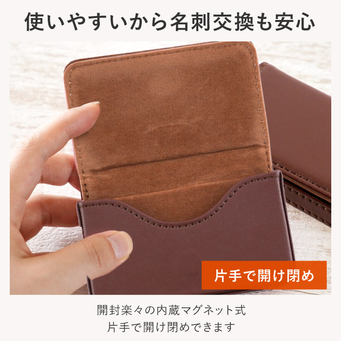 就職祝い 名刺入れ メンズ レディース 名入れ プレゼント カジュアル