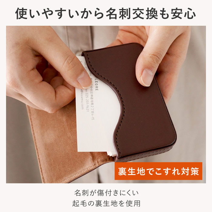 就職祝い 名刺入れ メンズ レディース 名入れ プレゼント カジュアル