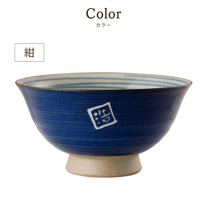 茶碗 名入れ プレゼント 名前入り ギフト 飯碗 有田焼 粉引千段 ご飯