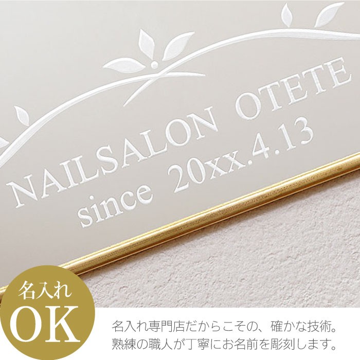 開店祝い 花以外 名入れ 名前入り プレゼント ギフト 壁掛け 鏡 インテリア 美容室 独立祝い おしゃれ アンティーク スクエア カフェ 開業祝い 送料無料カード決済可能