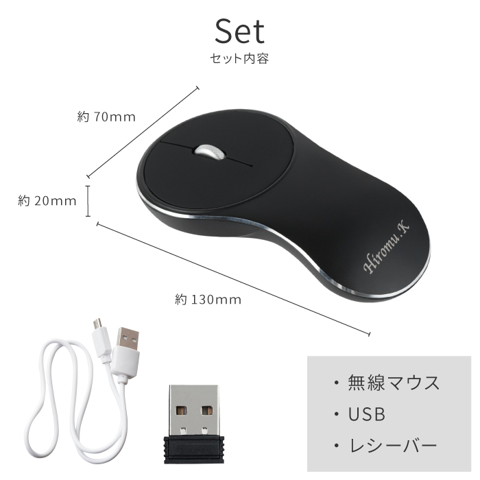 昇進祝い 男性 50代 名入れ 父の日 プレゼント 名前入り ギフト アルミ 無線 マウス ワイヤレスマウス usb 充電式 静音 就職祝い おしゃれ 20代 誕生日｜kizamu｜14