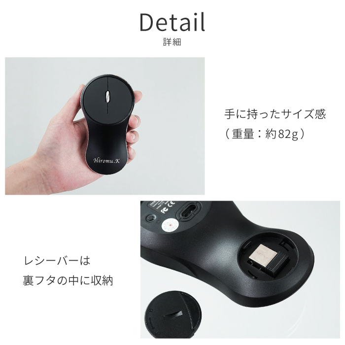 昇進祝い 男性 50代 名入れ 父の日 プレゼント 名前入り ギフト アルミ 無線 マウス ワイヤレスマウス usb 充電式 静音 就職祝い おしゃれ 20代 誕生日｜kizamu｜13