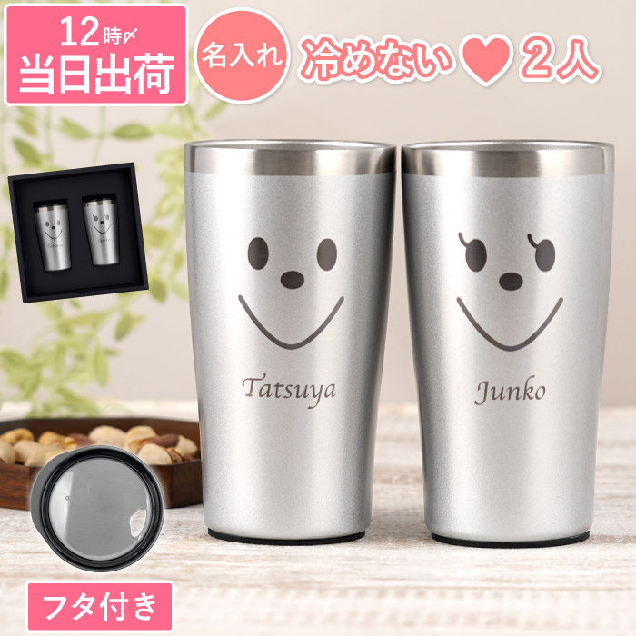 当選品　winwin サイン　タンブラー 当選品 winwin サイン タンブラー カスタムデザインタンブラーFC 250ml