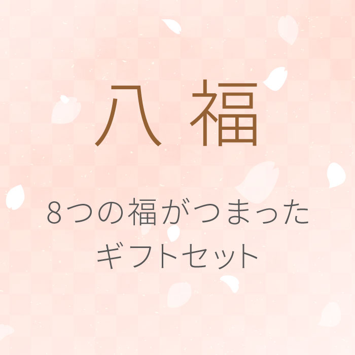 両親 夫婦 プレゼント 名入れ 名前入り ギフ...の詳細画像2