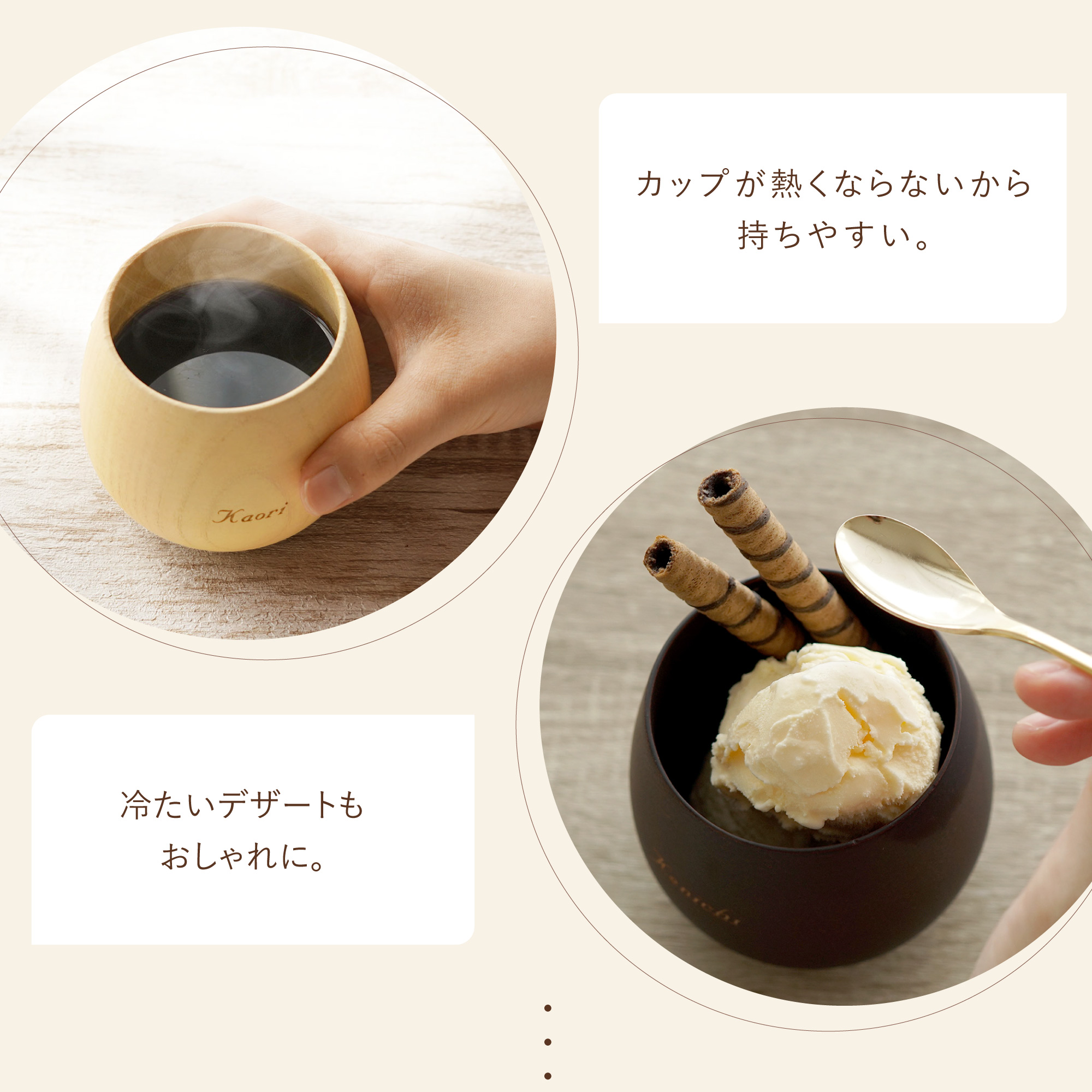 結婚記念日 木婚式 名入れ 名前入り ギフト 木製 なつめ の ペア