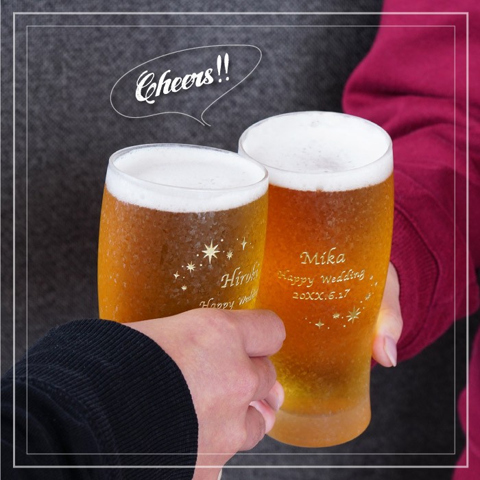 ロックグラ ペアグラス 結婚祝い おしゃれ 友達 食器 ハイボールグラス 結婚記念日 還暦祝い 記念品の名入れプレゼント きざむ プレゼント 名入れ 名前入り ギフト きらめく ビアグラス ペア セット キラキラ