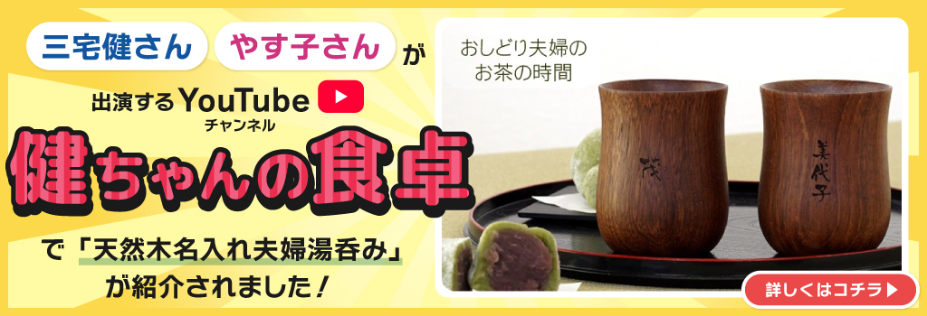 dtms shop プロフ必読　名入食器 FLEGRE 1号店 yahooショッピング店