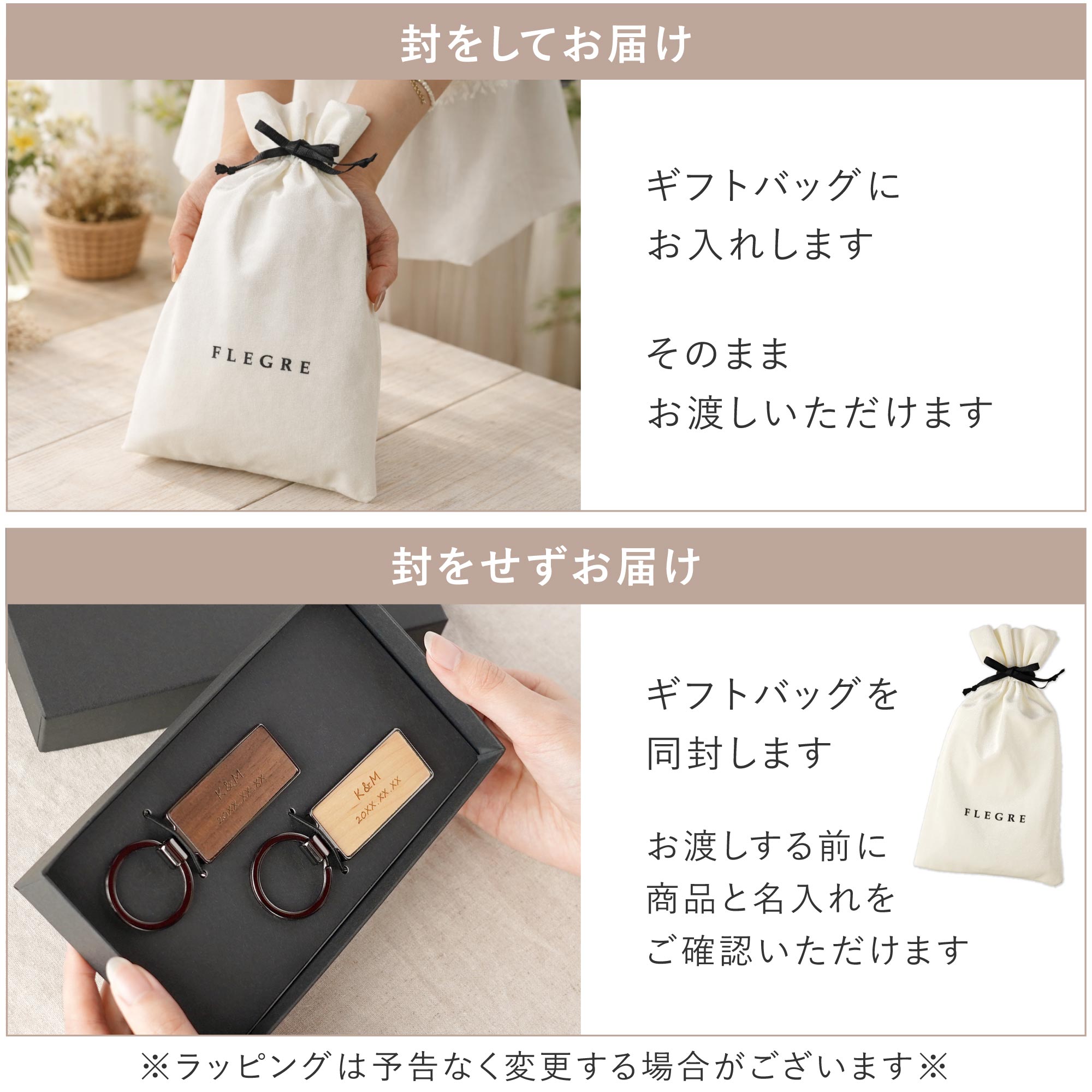 木婚式 記念品 名入れ プレゼント 名前入り ギフト 木製 キーリング