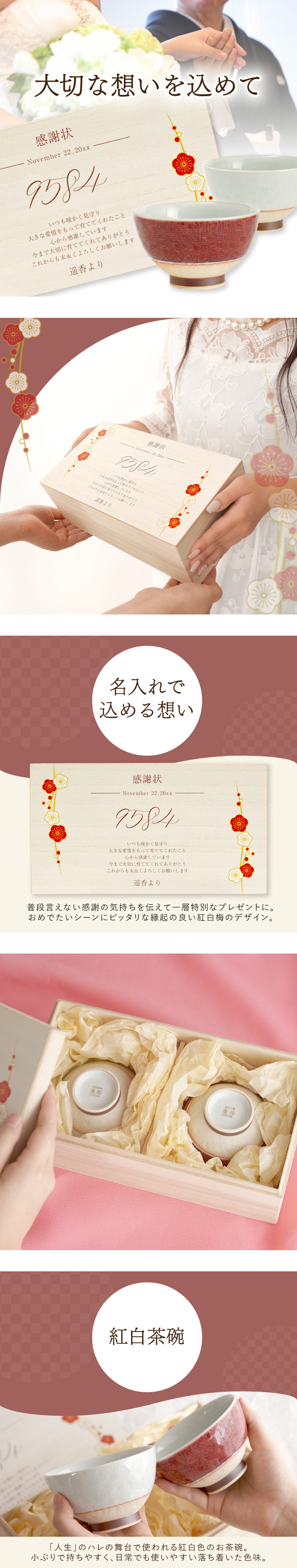結婚祝いや両親へのプレゼントなどに名入れ 夫婦茶碗 富士山