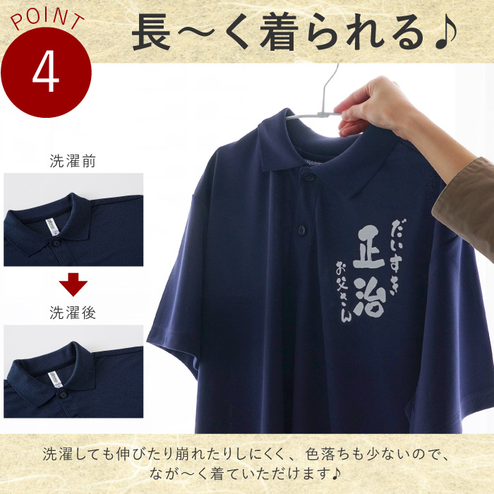 結婚記念日 両親 ポロシャツ 名入れ プレゼント 名前入り ギフト 父母ペア 感謝っPシャツ 実用的 60代 半袖 メンズ UVカット 還暦祝い 男性 女性 お揃い 結婚記念日 両親 ポロシャツ 名入れ プレゼント 名前入り ギフト